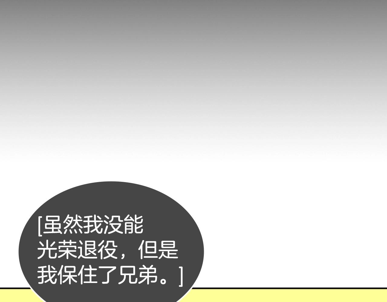 第12话 奇怪的後辈125