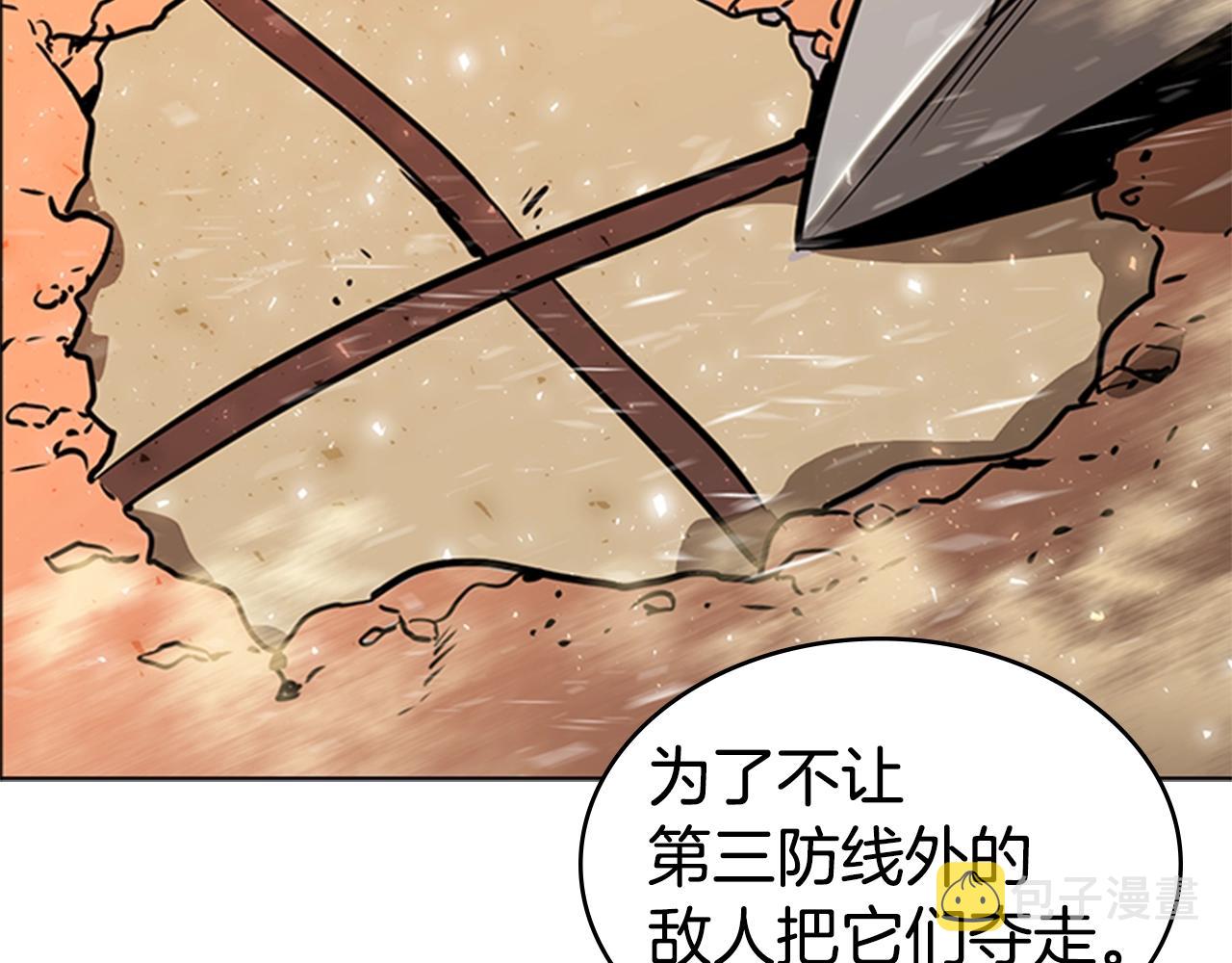 第36话 熟睡的公主32