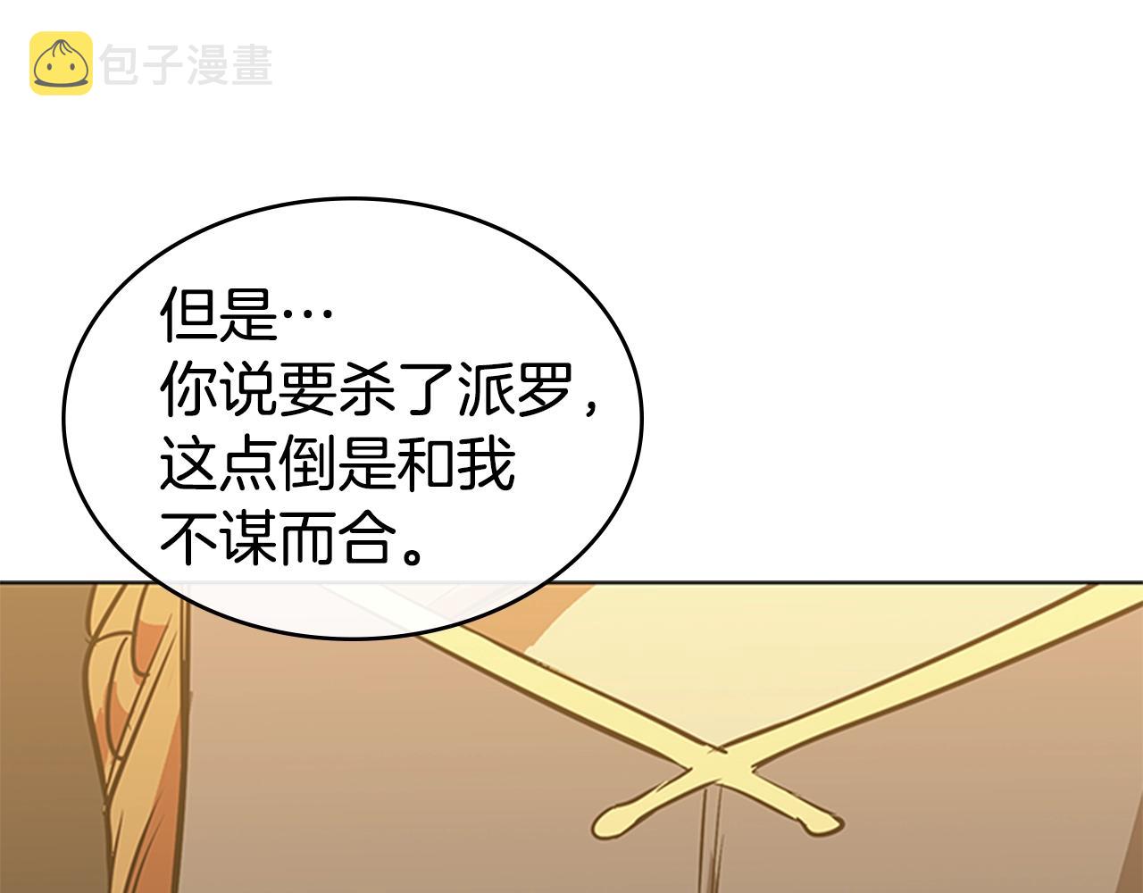 第22话 审判16