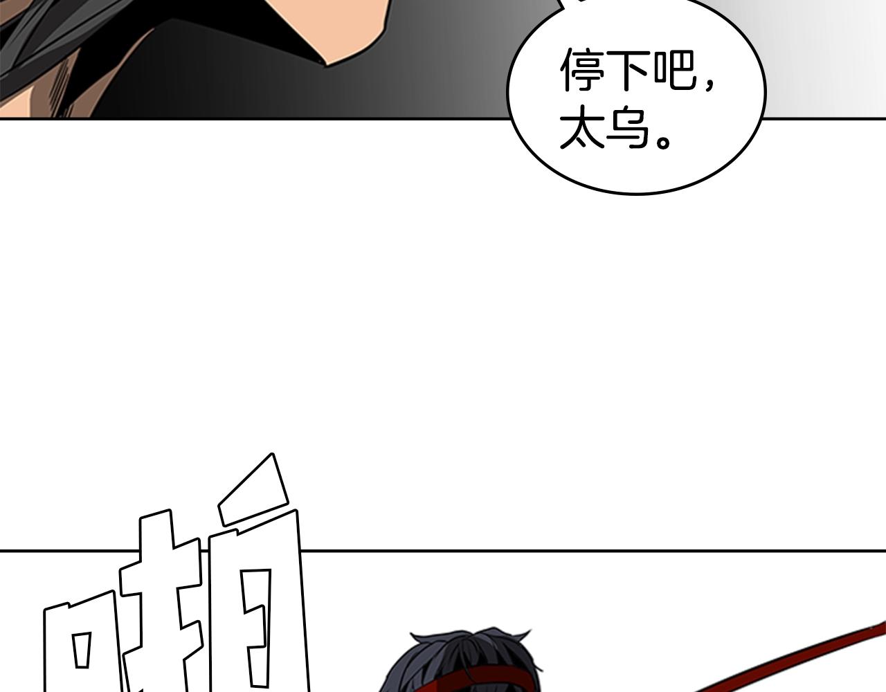 第59话 龙毒蔓延113