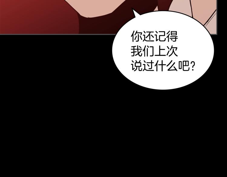第6话 原罪94