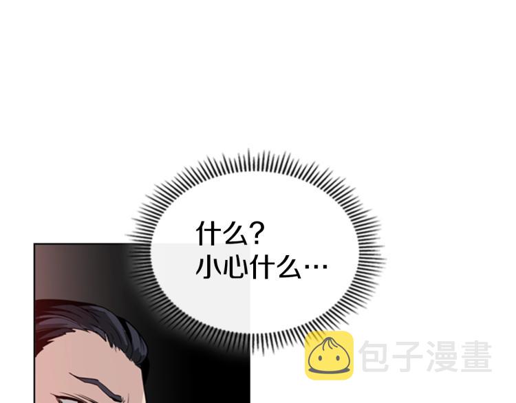 第4话 未婚妻58