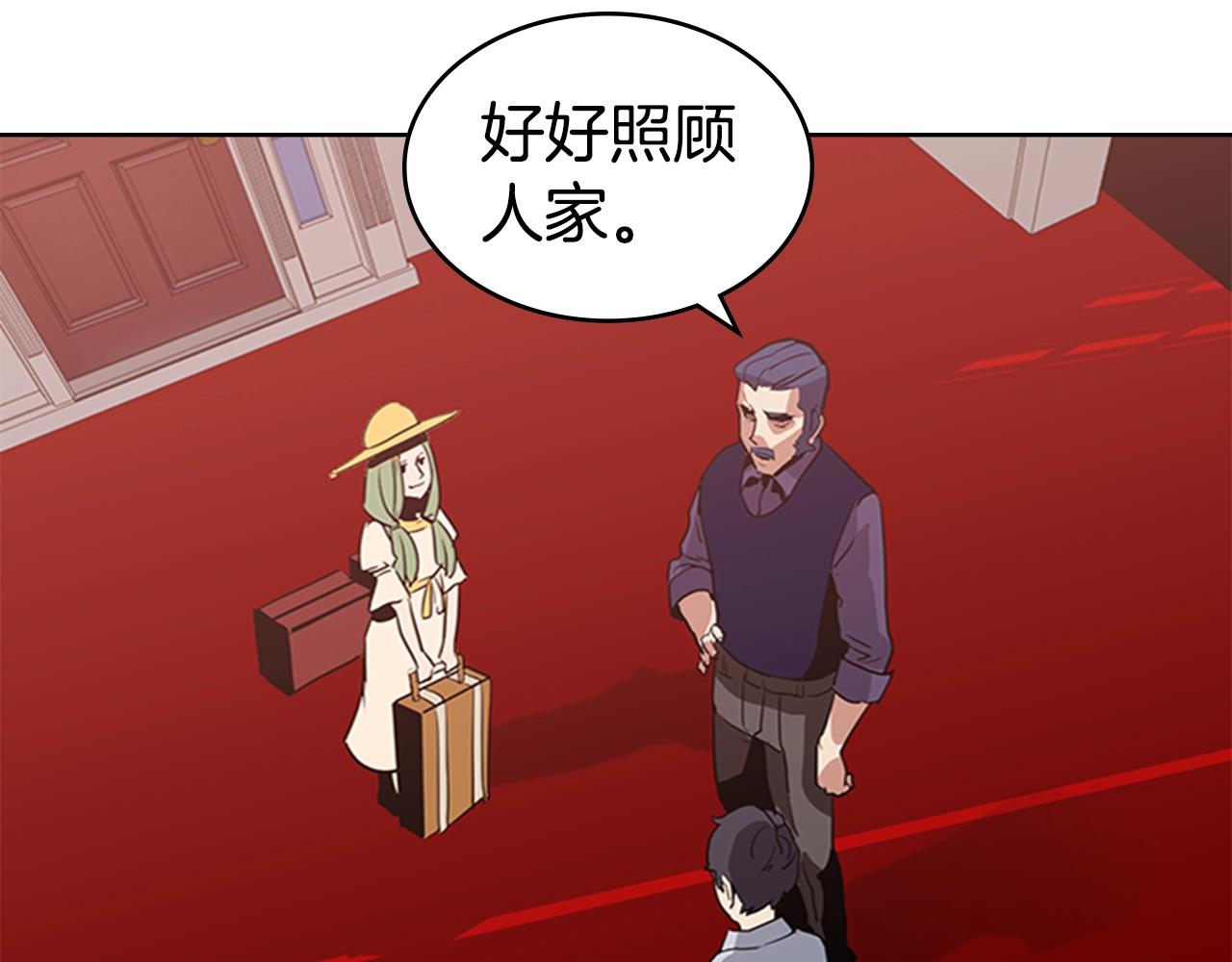 第17话 回忆里的她26