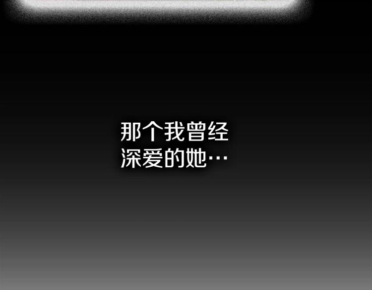 第7话 她的真面目112