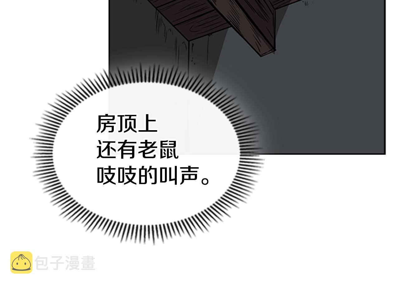 第26话 巨剑师193