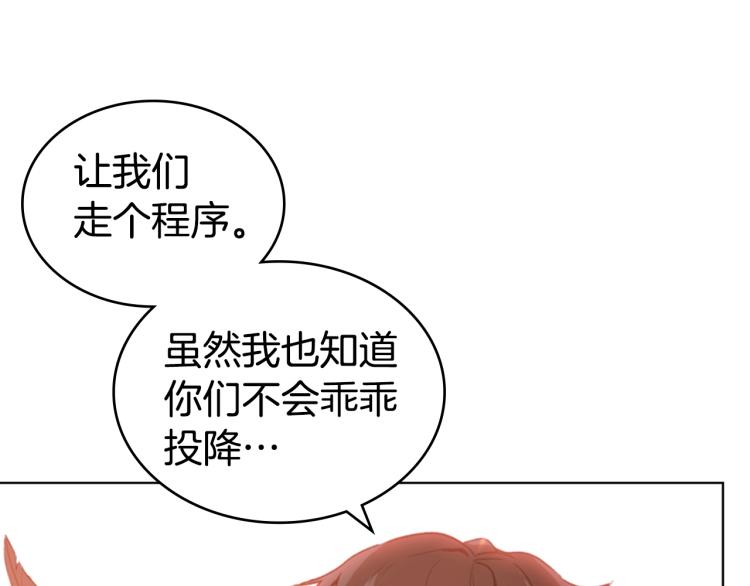 第3话 卡利之火10