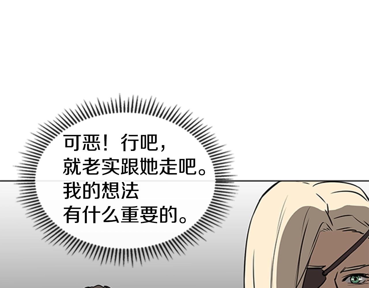 第39话 致命的弱点205