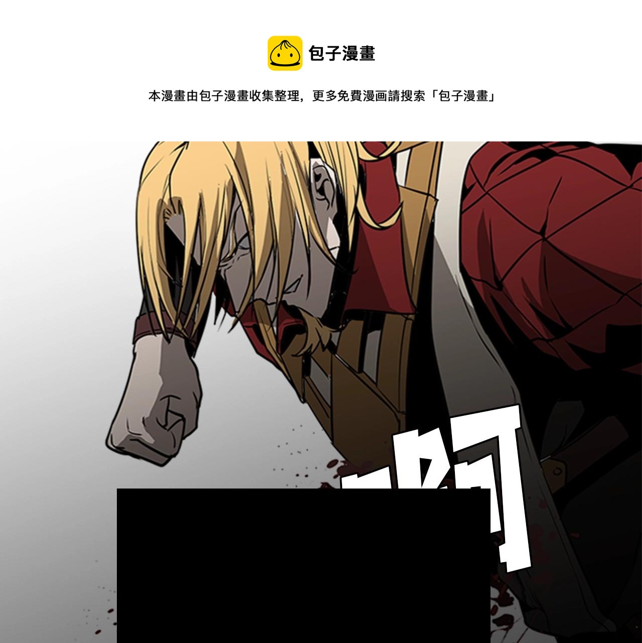 第55话 被神抛弃之人96