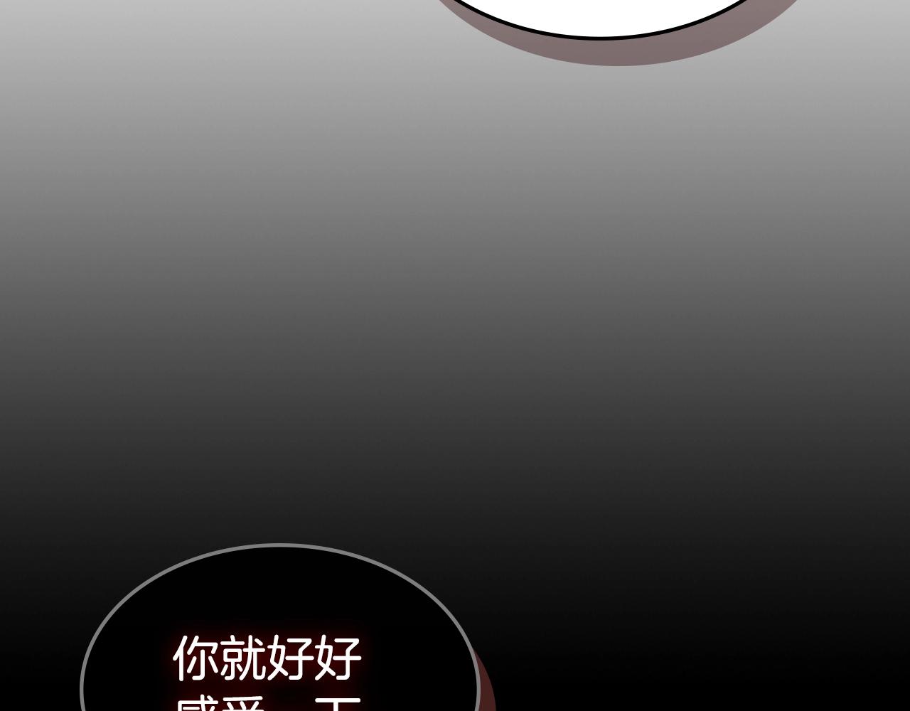 第56话 痛苦转移190