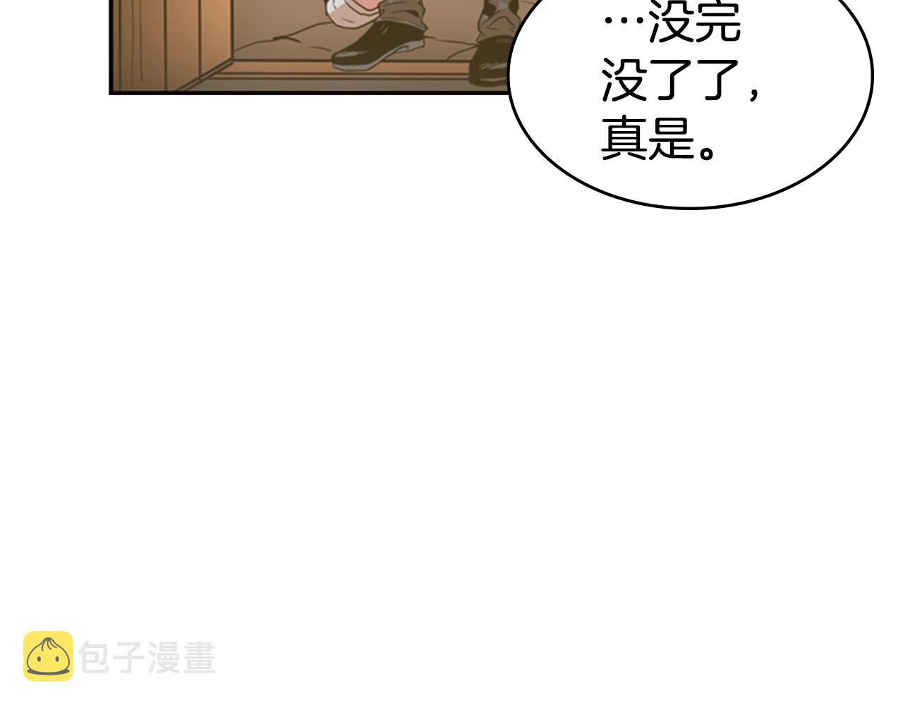 第12话 奇怪的後辈97