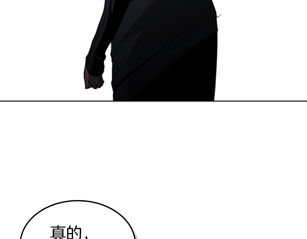 第48话 弥天大错97