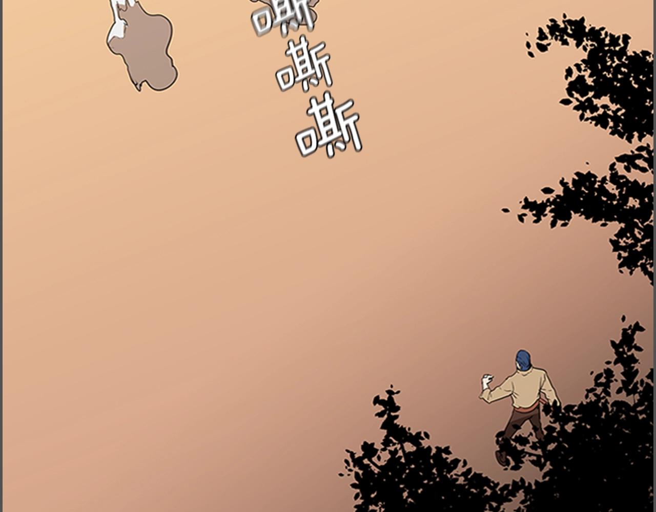 第31话 根源之火37
