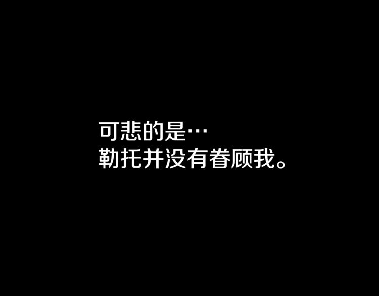 第3话 卡利之火105