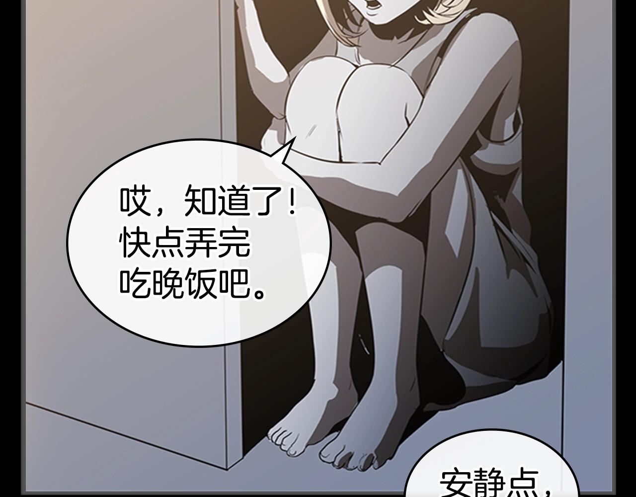 第15话 卑劣的天使49