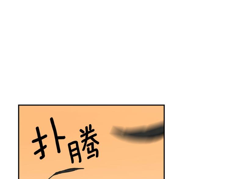 第9话 焚身之苦73