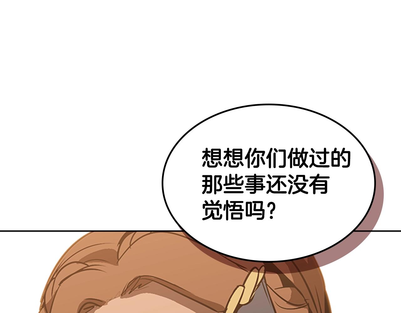 第22话 审判75
