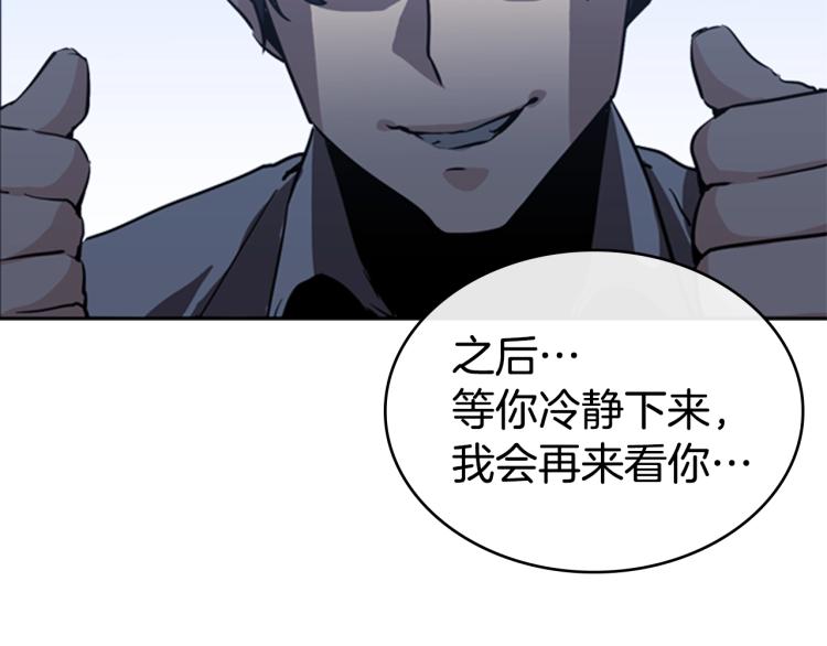 第7话 她的真面目120