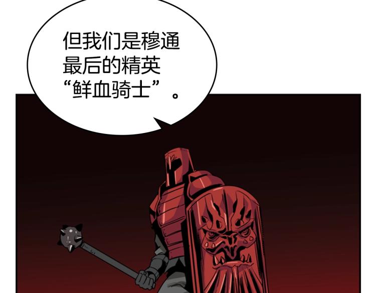 第11话 一无所获23