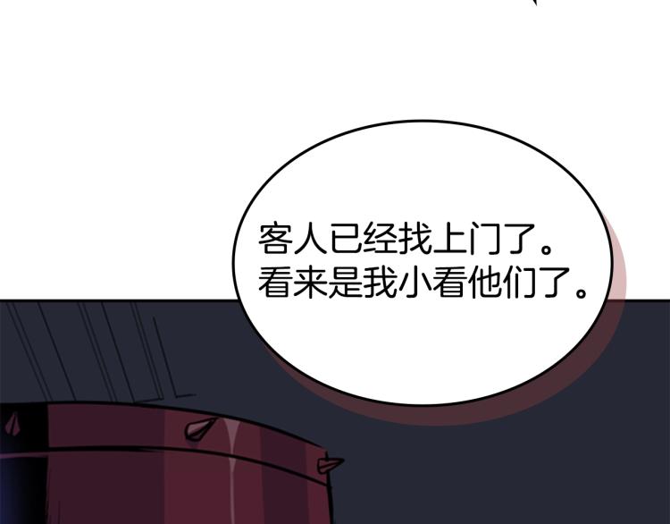 第11话 一无所获35