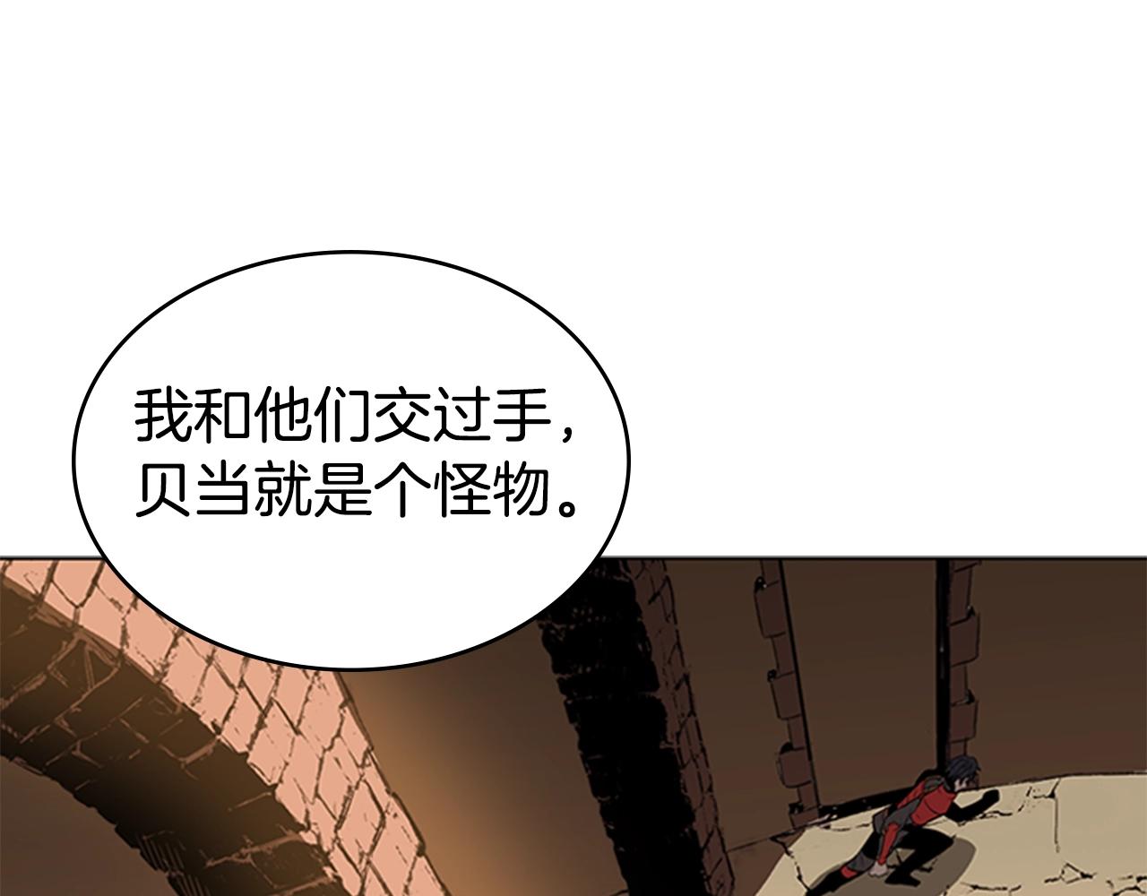 第48话 弥天大错117