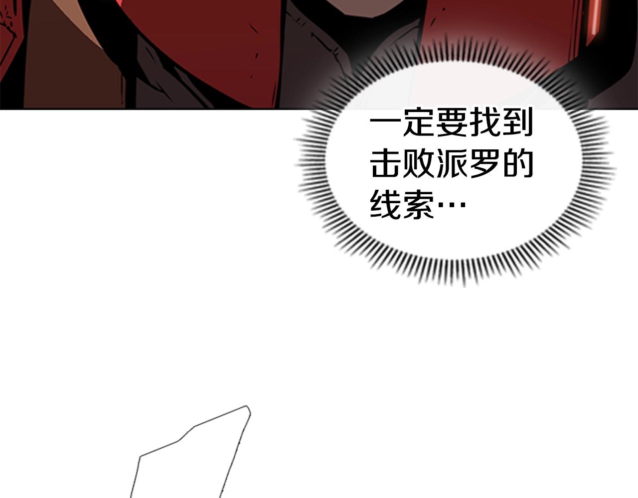 第26话 巨剑师73