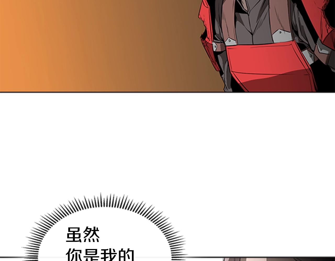 第56话 痛苦转移182