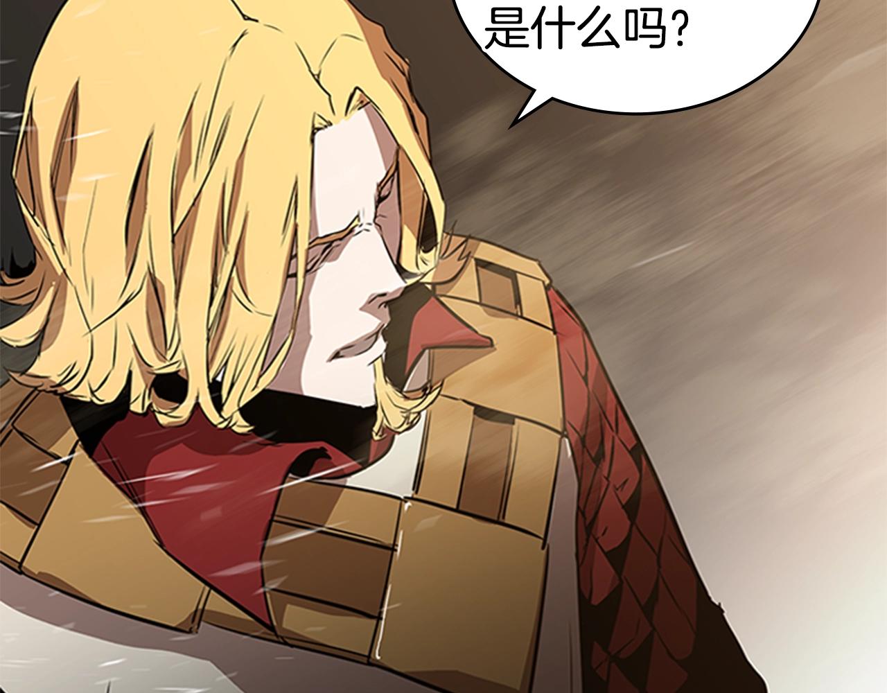 第32话 烈焰的救赎81