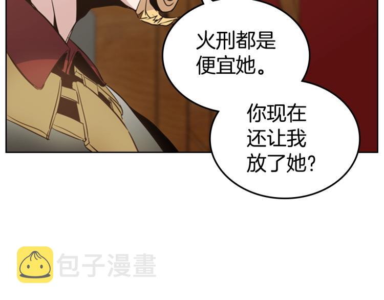 第8话 屈服的罪孽65