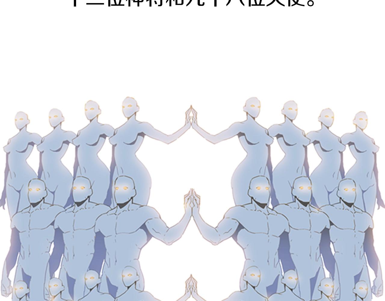 第15话 卑劣的天使7