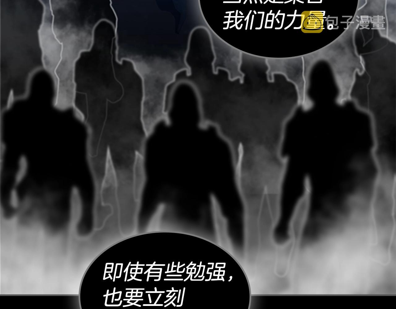 第44话 破冰132