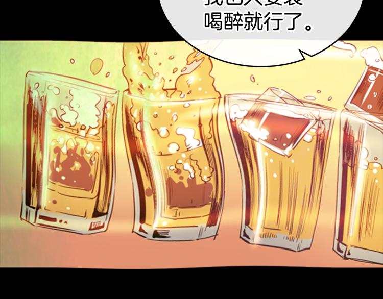 第7话 她的真面目59