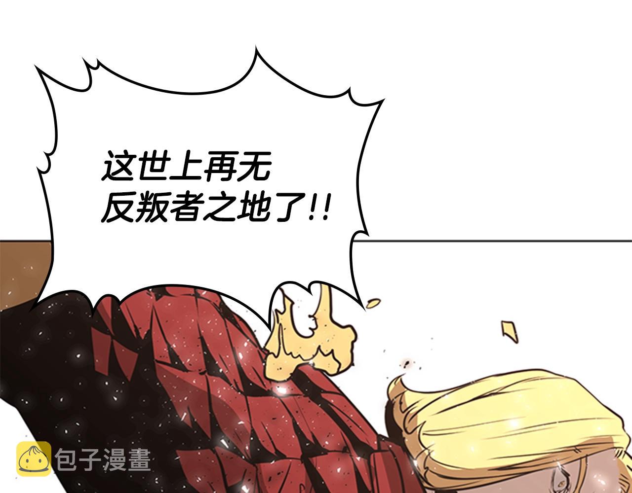 第36话 熟睡的公主96