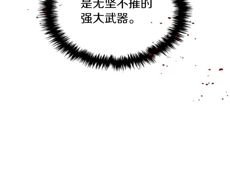 第10话 天人永隔123