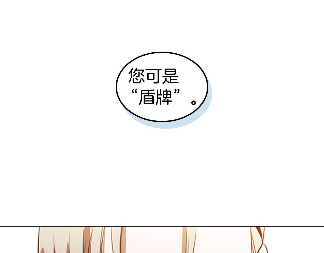 第47话 彻底切断84