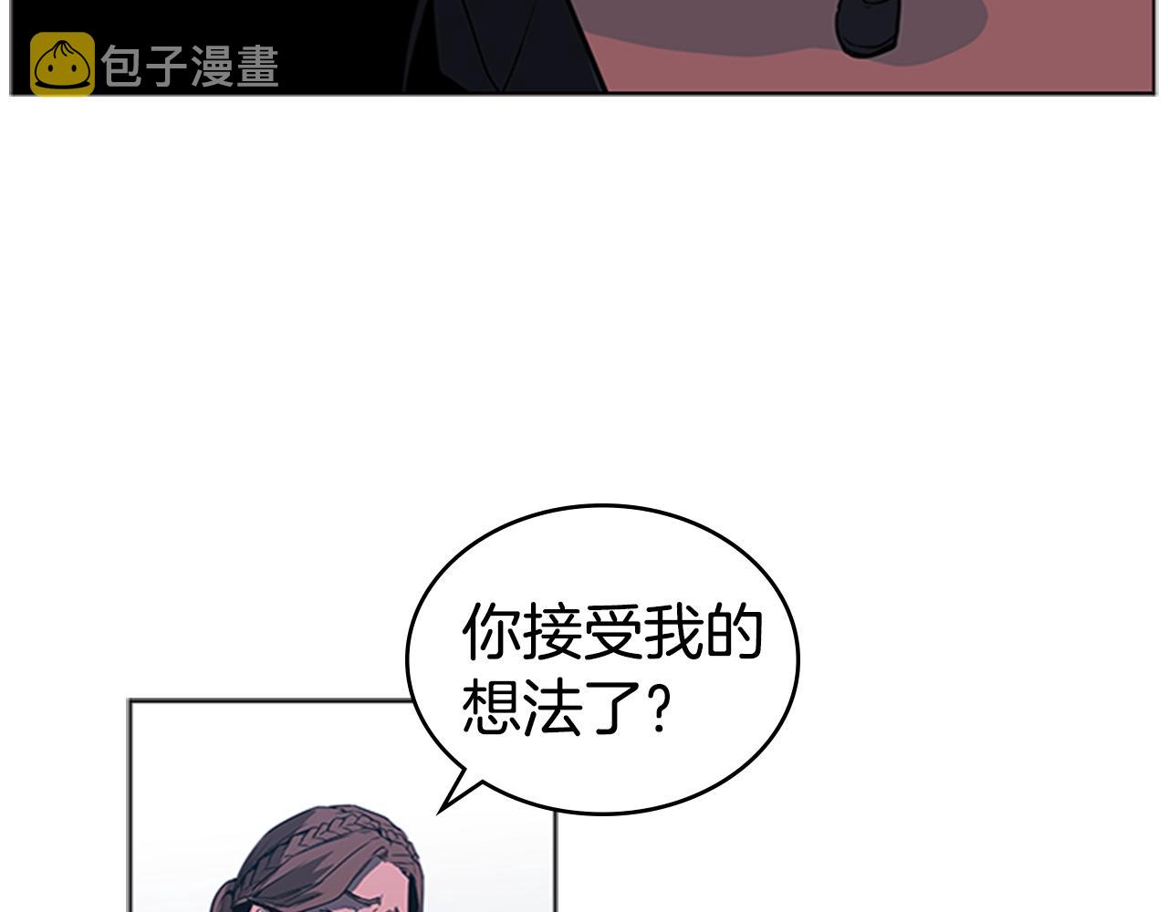 第38话 冷冻地雷86