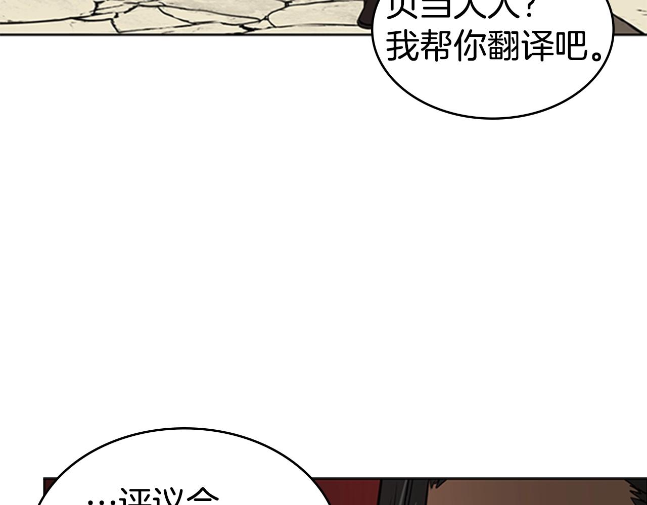 第26话 巨剑师126