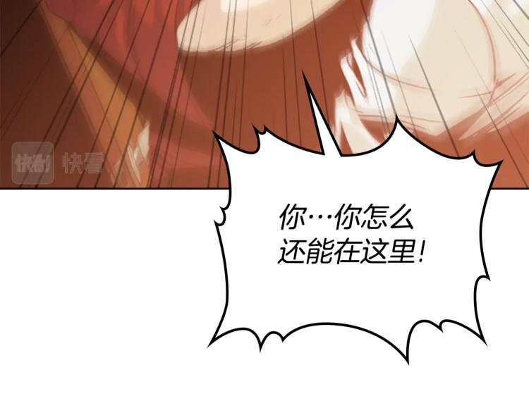 第6话 原罪5