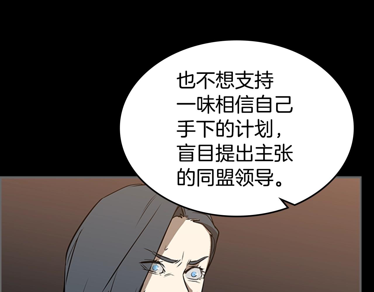 第28话 惨败34