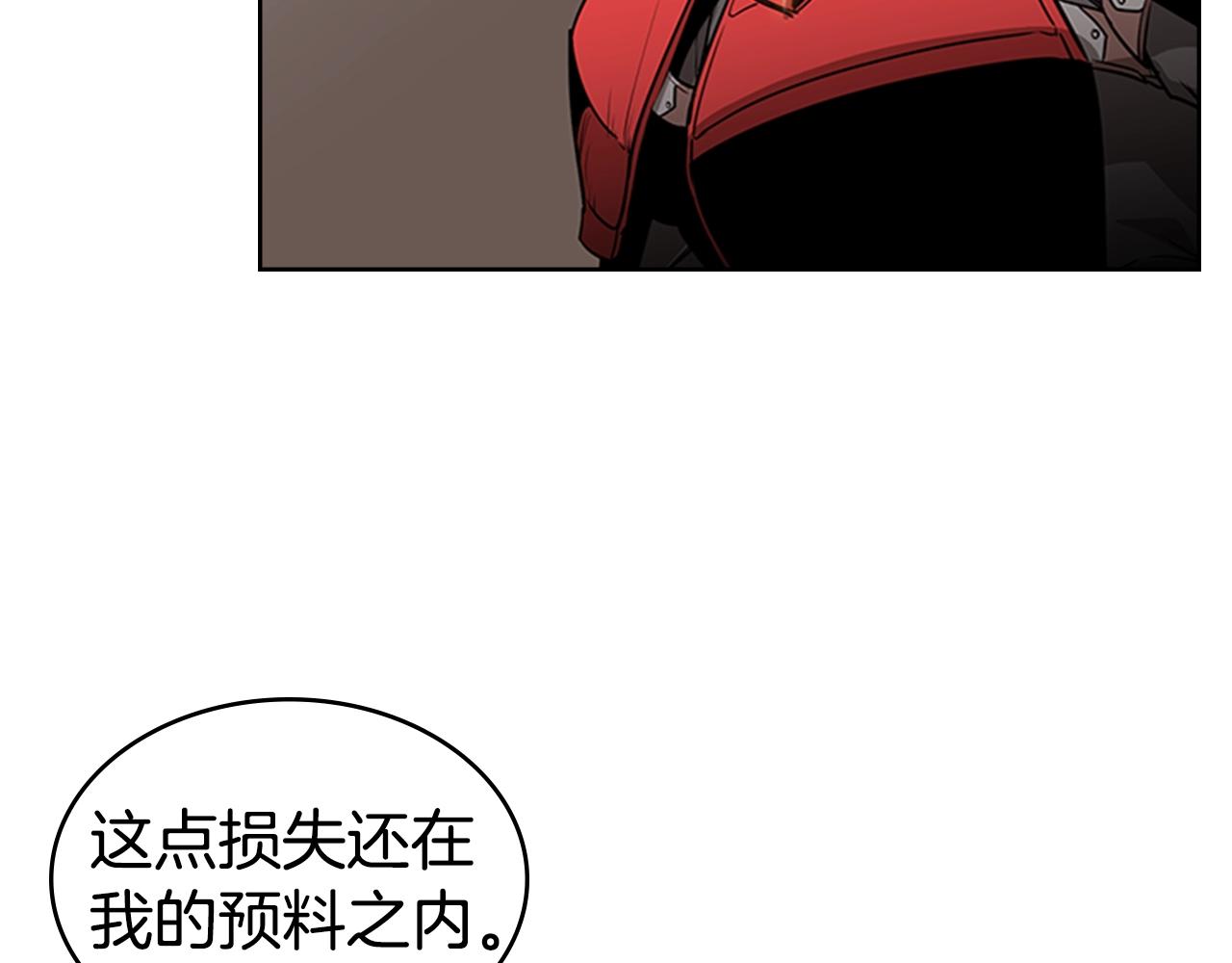 第31话 根源之火166