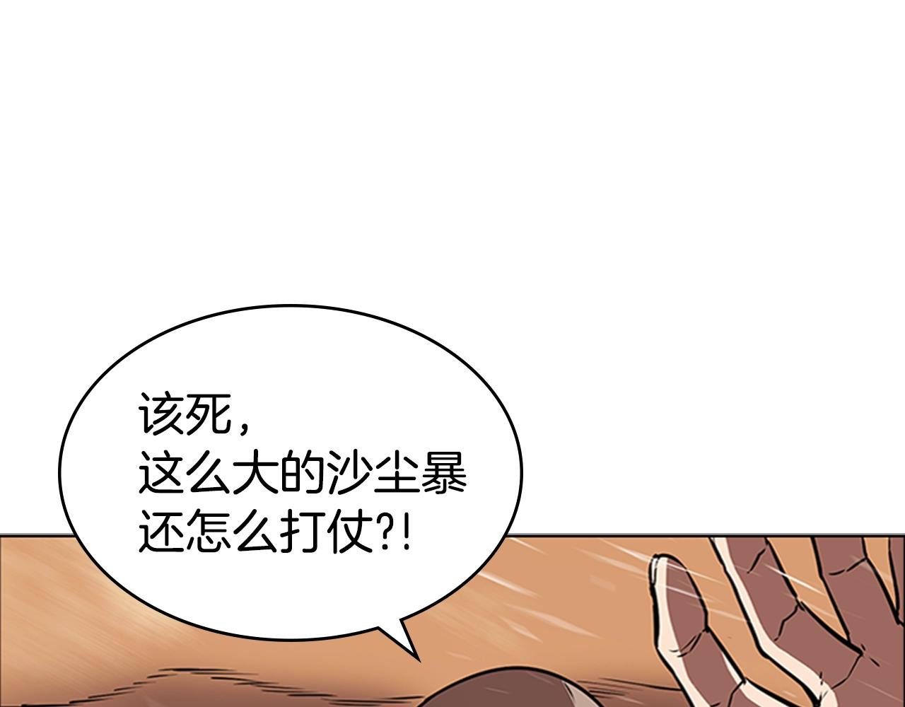 第32话 烈焰的救赎11
