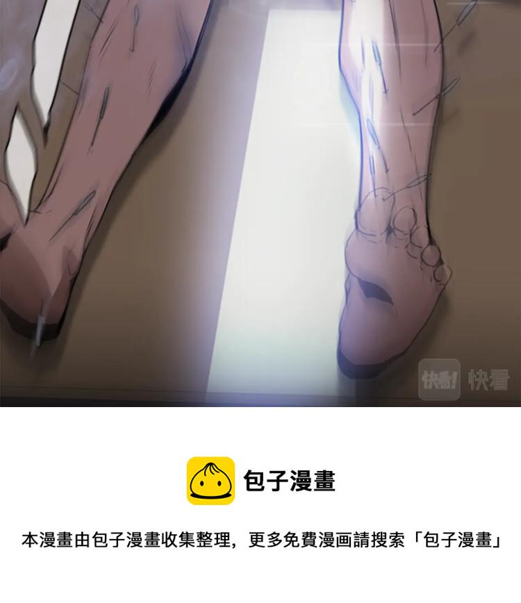 第2话 大地之瞳41