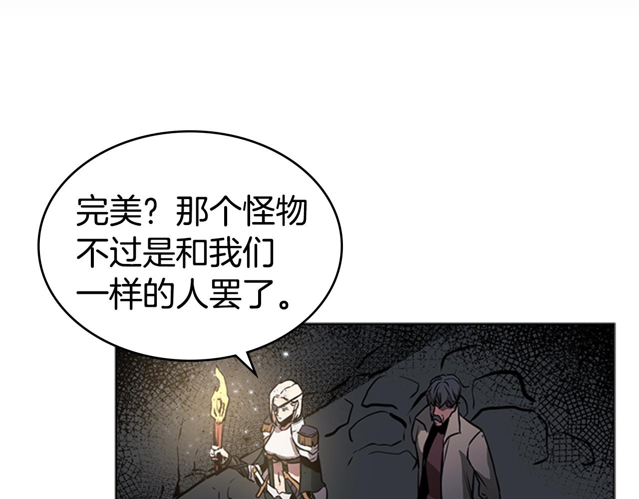 第42话 精神记录59