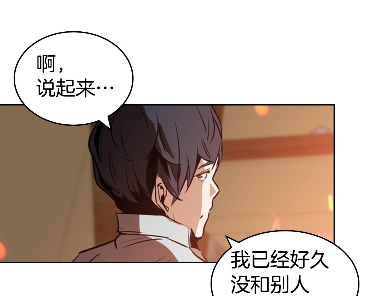 第12话 奇怪的後辈114