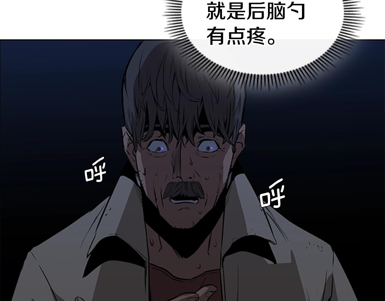 第26话 巨剑师188