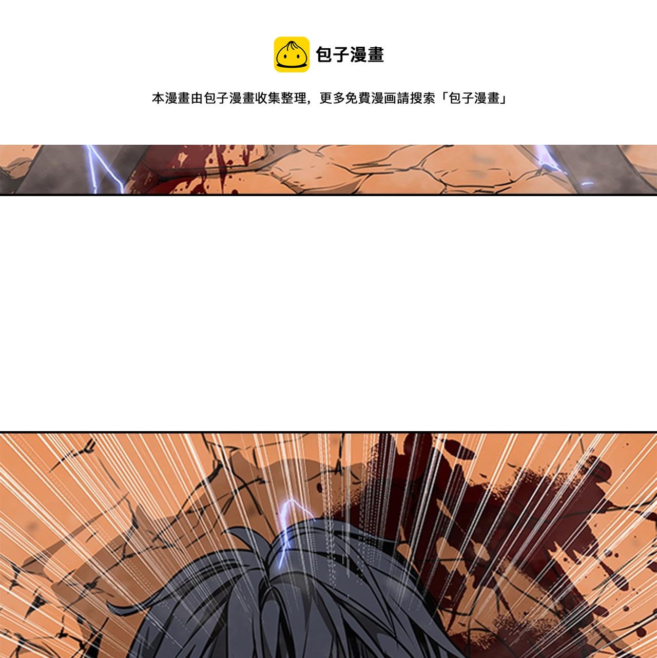 第59话 龙毒蔓延108
