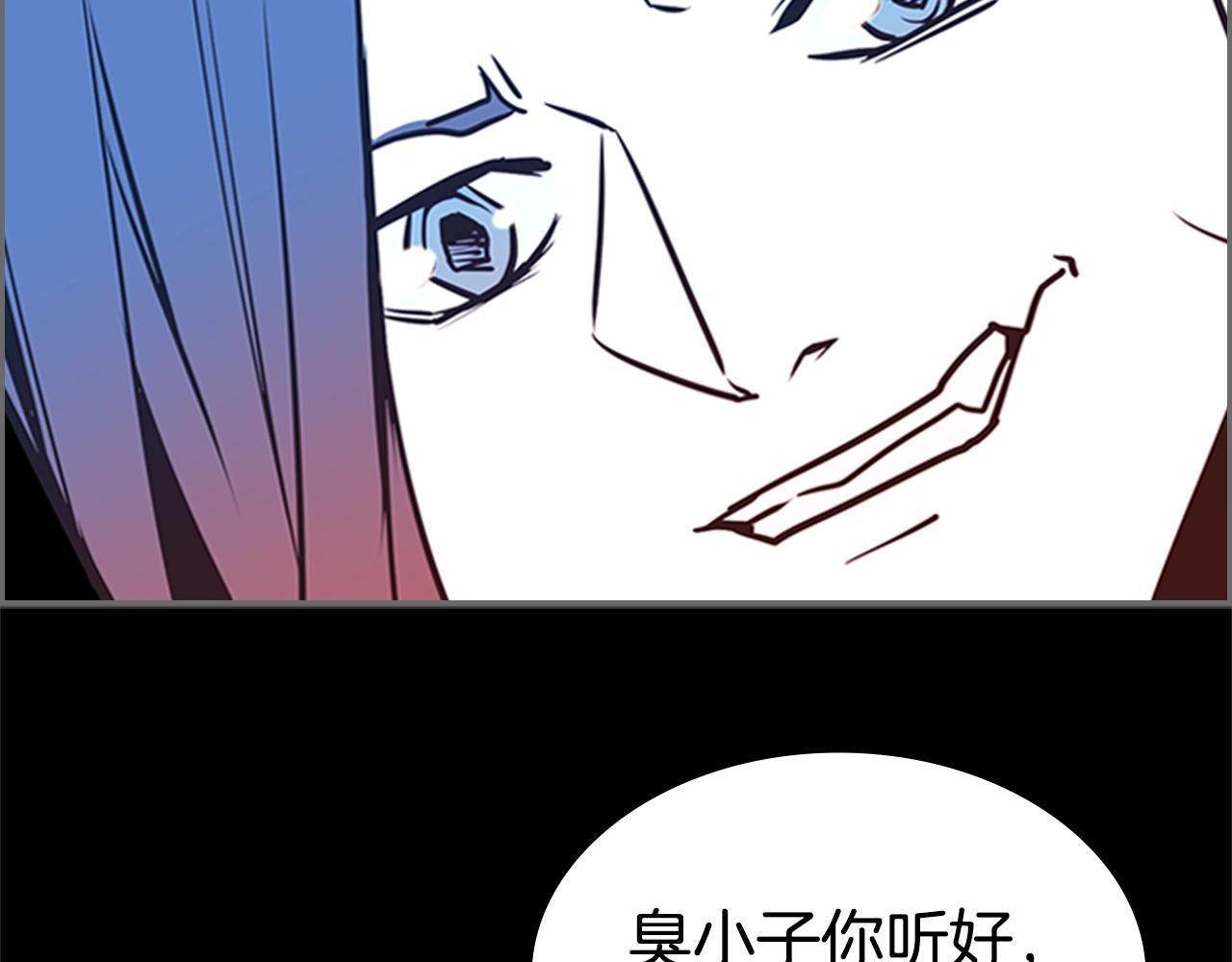 第33话 亿万的灰烬129