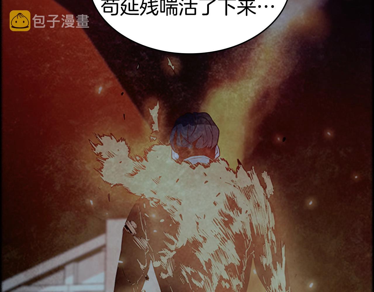 第26话 巨剑师136