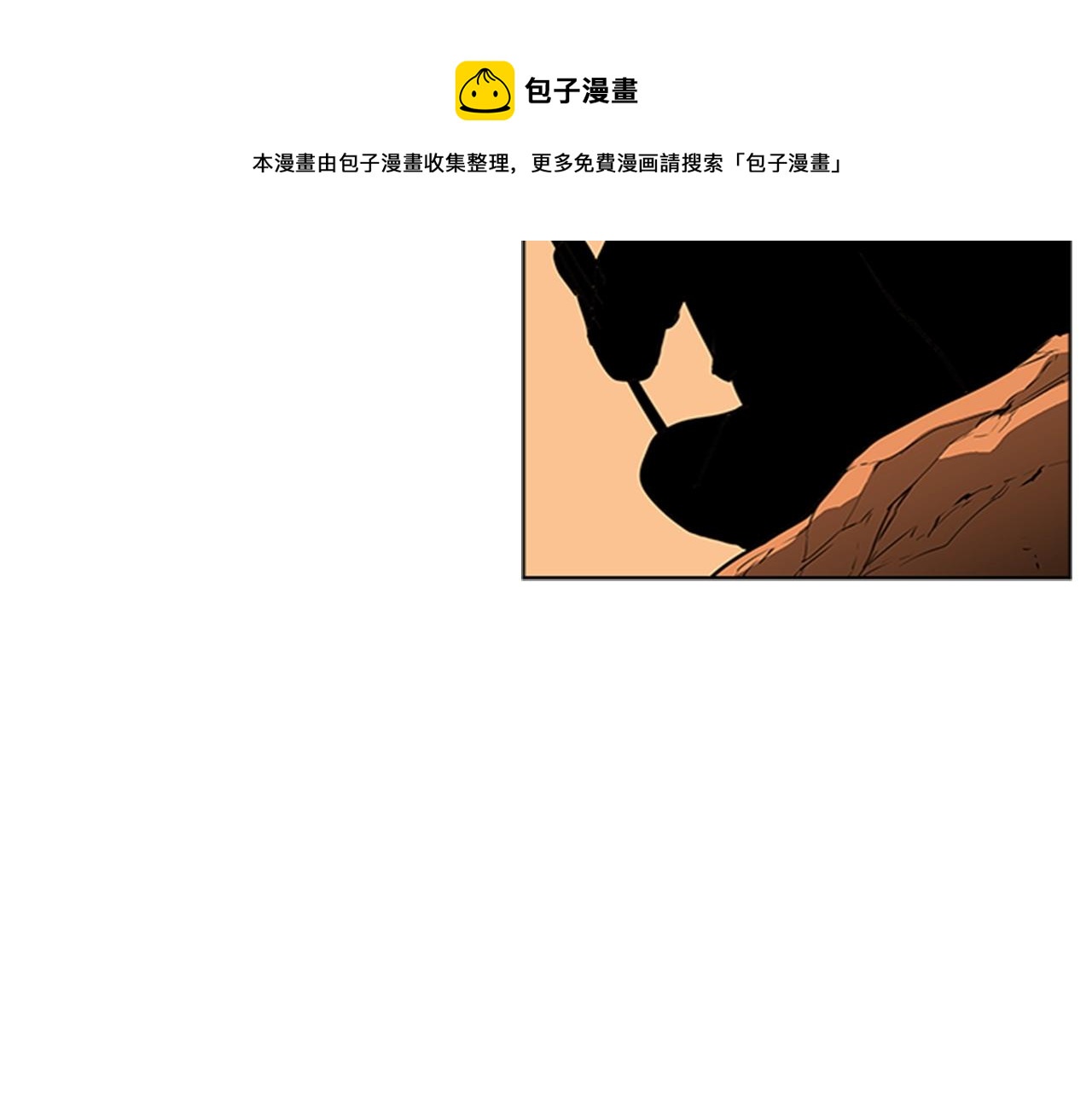 第59话 龙毒蔓延180