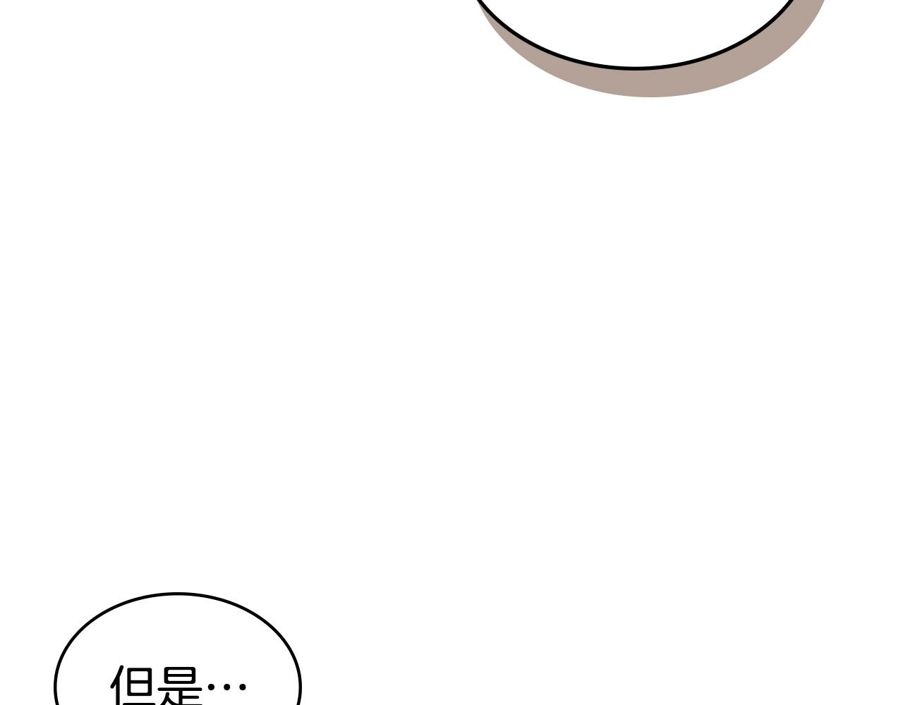 第58话 大仇得报66