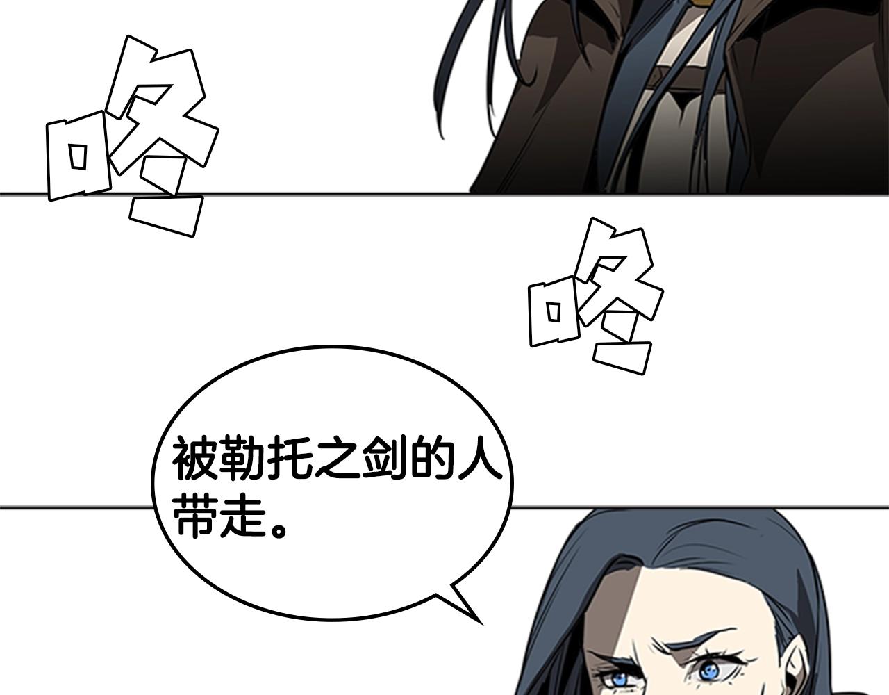 第59话 龙毒蔓延131